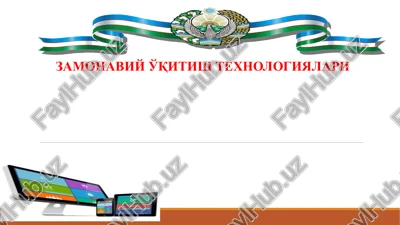 zamonaviy o'qitish texnologiyalari — PPT