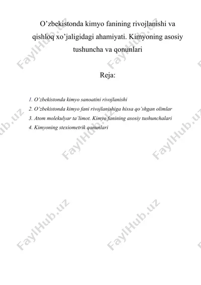 o’zbekistonda kimyo fanining rivojlanishi va qishloq xo’jaligidagi ahamiyati. kimyoning asosiy tushuncha va qonunlari — DOCX