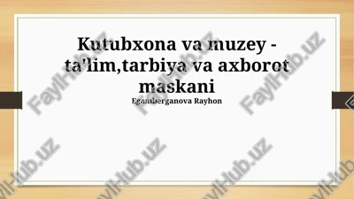 kutubxona va muzey - ta'lim,tarbiya va axborot maskani — PPTX