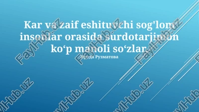 sog'lom va eshitish qobiliyati zaif odamlarda tarjimon tomonidan ko'p ma'noli so'zlarning qo'llanilishi — PPTX