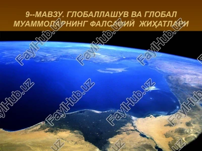 globallashuv va global muammolarning falsafiy jihatlari — PPTX