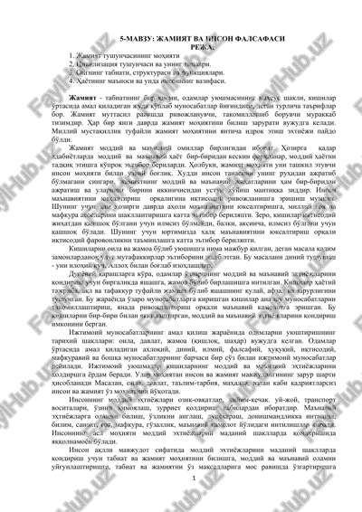 jamiyat va inson falsafasi — DOCX