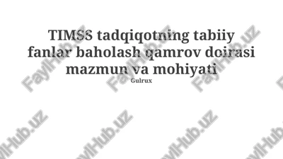 timss fan baholash tizimi — PPTX