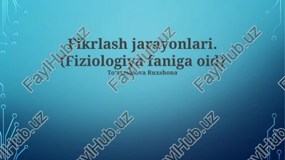fikrlash jarayonlari. (fiziologiya faniga oid) — PPTX