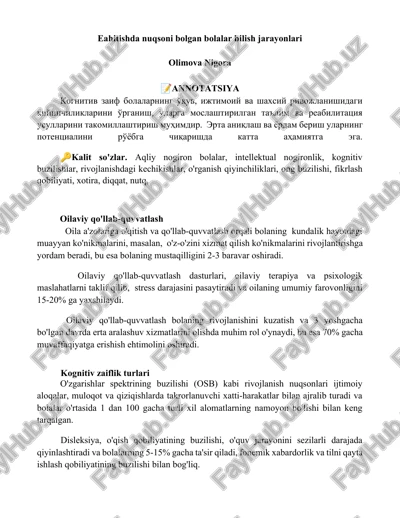 eahitishda nuqsoni bolgan bolalar bilish jarayonlari — DOCX