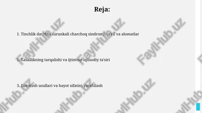 tinchlik davrida surunkali charchoq sindromi — PPTX