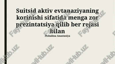 evtanaziya va uning turlari — PPTX