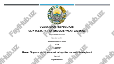 singapur global transport va logistika markazi sifatidagi oʻrni — PPTX