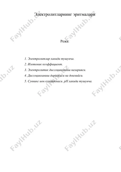 электролитларнинг эритмалари — DOC
