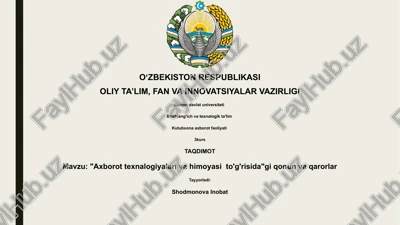 axborot texnologiyalari va himoyasi to'g'risida qonun va qarorlar — PPTX