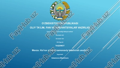 ko'ruv a'zosini zamonaviy tekshirish usullari — PPTX
