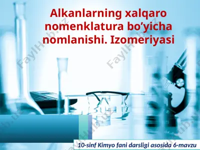 alkanlarning xalqaro nomenklatura bo’yicha nomlanishi. izomeriyasi. 10 - sinf — PPTX
