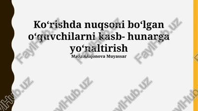 ko'rish qobiliyati cheklangan o'quvchilar uchun kasbiy yo'nalish — PPTX