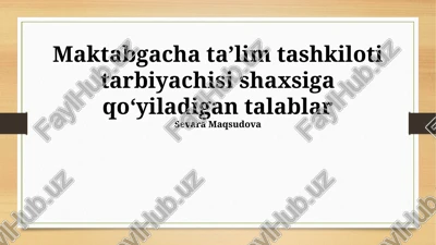maktabgacha taʼlim tashkiloti tarbiyachisi shaxsiga qoʻyiladigan talablar — PPTX