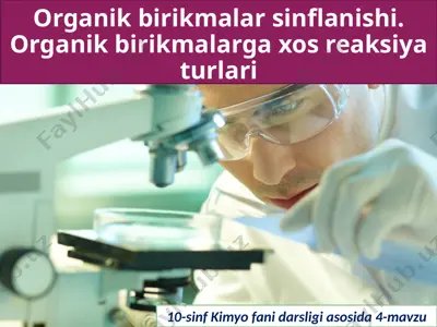 organik birikmalar sinflanishi. organik birikmalarga xos reaksiya turlari. 10 - sinf — PPTX