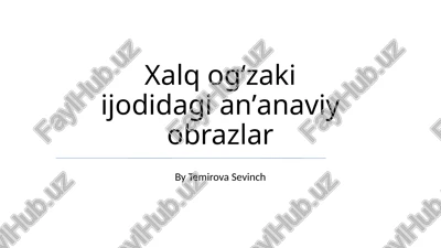 xalq ogʻzaki ijodidagi anʼanaviy obrazlar — PPTX