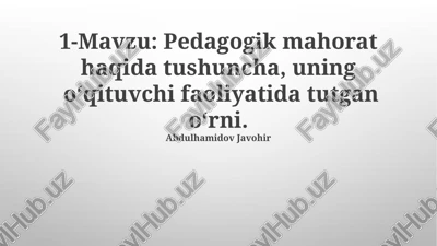 pedagogik mahorat — PPTX