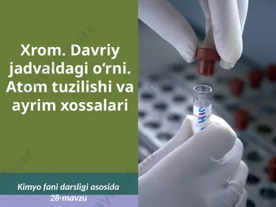 xrom. davriy jadvaldagi o‘rni. atom tuzilishi va ayrim xossalari. 9 - sinf — PPTX
