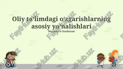 oliy taʼlimdagi oʻzgarishlarning asosiy yoʻnalishlari — PPTX