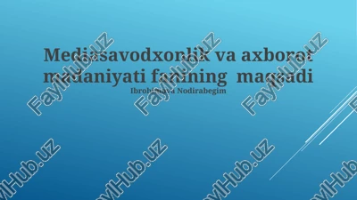 mediasavodxonlik va axborot madaniyati fanining maqsadi — PPTX