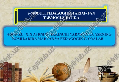xixasrning ikkinchi yarmi va xx asrning boshlarida maktab va pedagogik g‘oyalar. 2-modul. pedagogika tarixi — PPTX