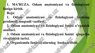 odamanatomiyasiva fiziologiyasifaniga kirish — PPTX