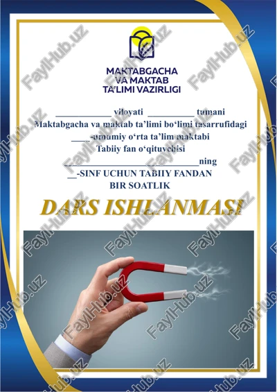 tabiiy fandan bir soatlik dars ishlanmasi — PDF