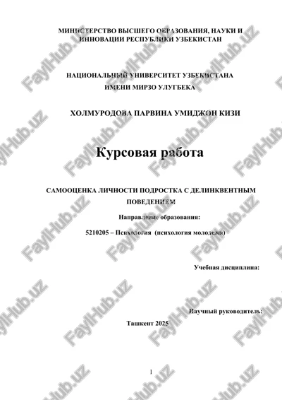 samootsenka lichnosti podrostka s delinkventnim povedeniem — DOCX