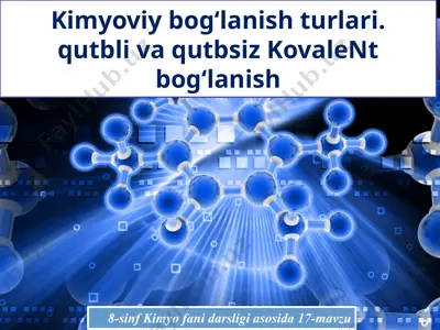 kimyoviy bog‘lanish turlari.qutbli va qutbsiz kovalent bog‘lanish. 8 - sinf  — PPTX