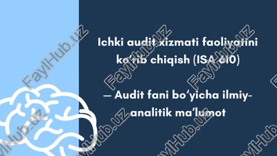 isa 610 ichki audit xizmati faoliyatini ishonchli baholash va takomillashtirish xizmati — PPTX