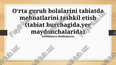 o'rta guruh bolalarini tabiatda mehnatlarini tashkil etish — PPTX