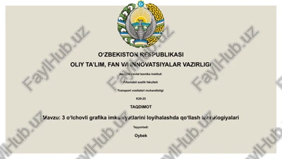 3 oʻlchovli grafika imkoniyatlarini loyihalashda qoʻllash tehnalogiyalari — PPTX