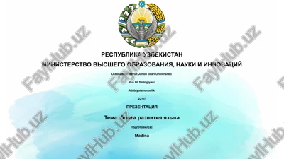 epoxa razvitiya yazika — PPTX
