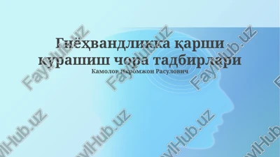 giyohvandlikka qarshi kurashish chora-tadbirlari — PPTX
