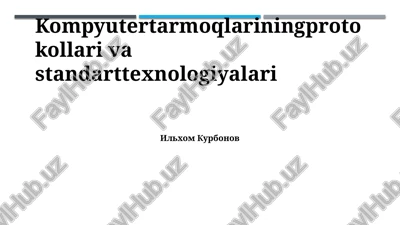 kompyuter tarmoqlari protokollari va standart texnologiyalari — PPTX