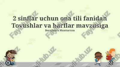 tovushlar va harflar mavzusiga — PPTX
