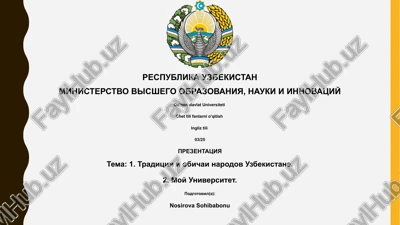traditsii i obichai narodov uzbekistana — PPTX