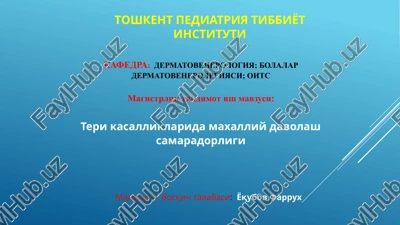 terikasalliklaridamaxalliydavolashsamaradorligi — PPTX