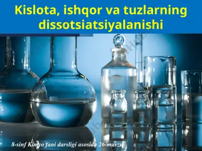 kislota, ishqor va tuzlarning dissotsiatsiyalanishi. 8 - sinf  — PPTX