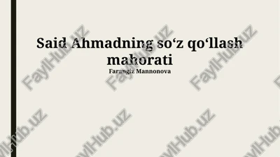 said ahmadning soʻz qoʻllash mahorati — PPTX