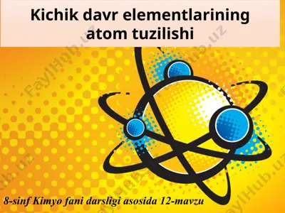 kichik davr elementlarining atom tuzilishi. 8 - sinf  — PPTX