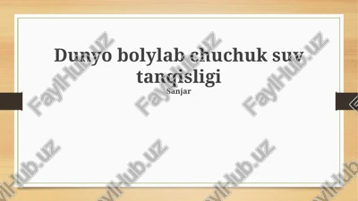 dunyo bolylab chuchuk suv tanqisligi — PPTX