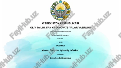 o’rta asr iqtisodiy tafakkuri — PPTX