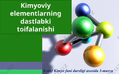 kimyoviy elementlarning dastlabki toifalanishi. 8 - sinf — PPTX