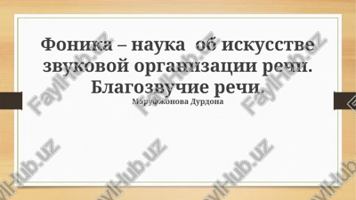fonika — PPTX