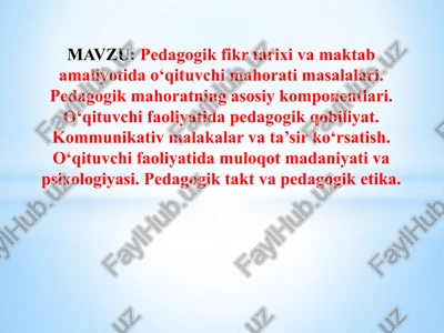pedagogik mahoratning asosiy komponentlari — PPTX
