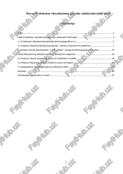o’zbeksiton viloyatlarining iqtisodiy salohiyatini tahlil qilish — DOCX