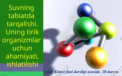 suvning tabiatda tarqalishi. uning tirik organizmlar uchun ahamiyati, ishlatilishi. 7 - sinf  — PPTX