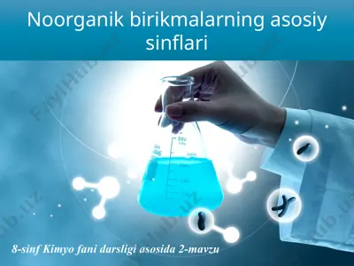 noorganik birikmalarning asosiy sinflari. 8 - sinf  — PPTX