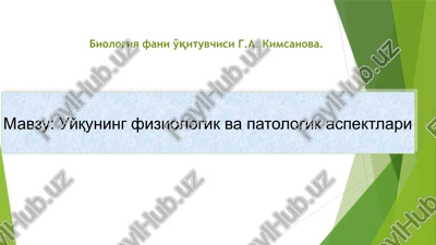 uyquning fiziologik va patologik aspektlari — PPTX